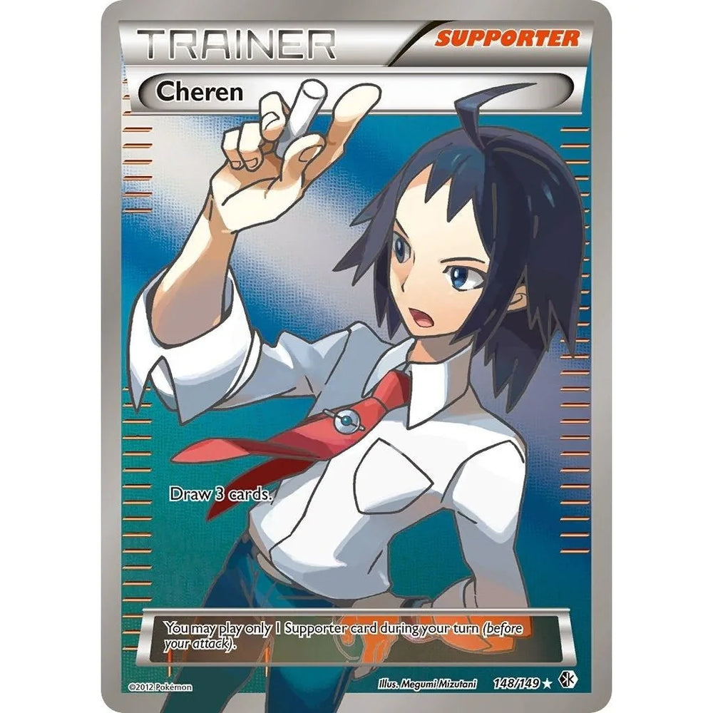 Cheren (148 Pleine illustration) (148/149) (BCR)