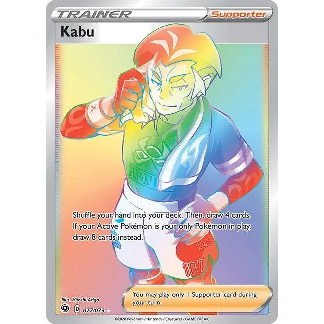 Kabu (Secret) (77/73) (CHP)