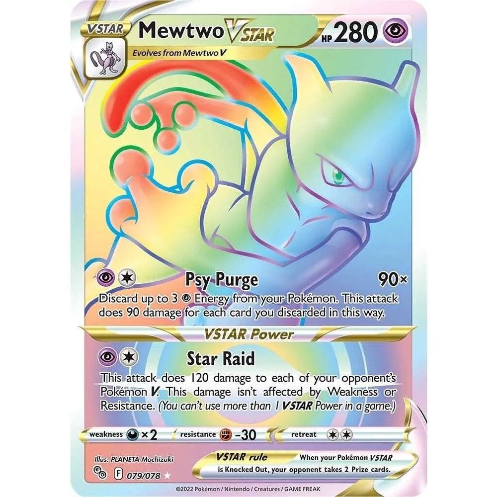 Mewtwo VSTAR (79) (Secret) (079/078) (PGO)
