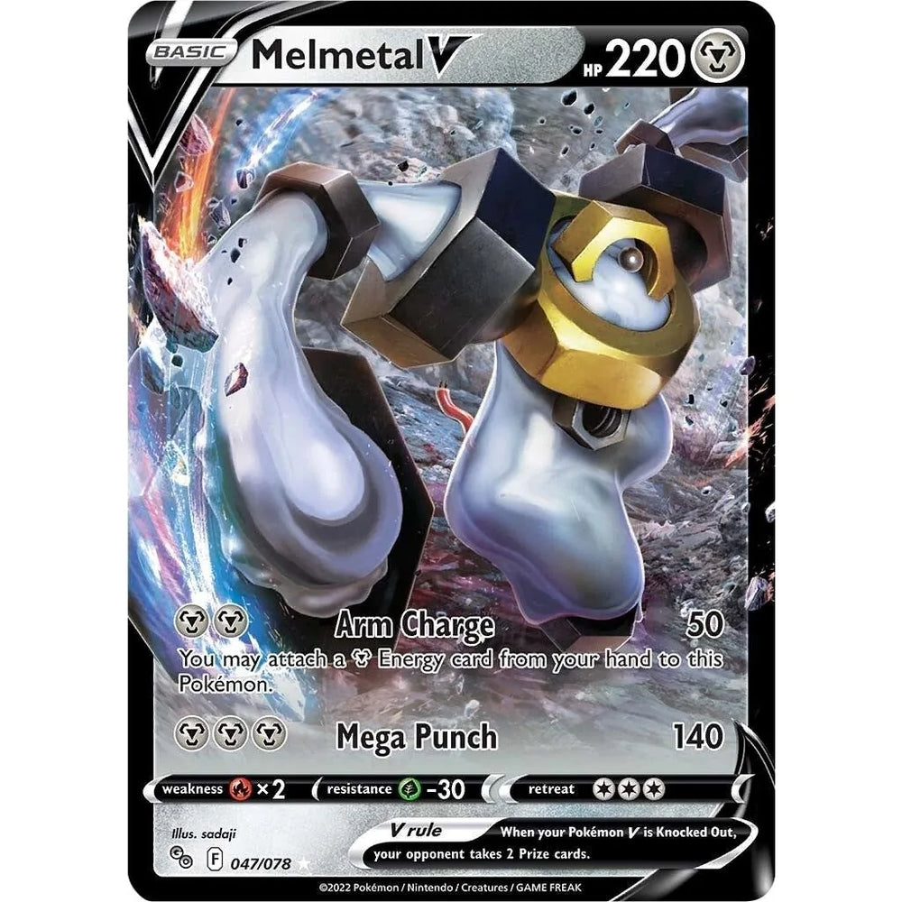 Melmetal V (047/078) (PGO)