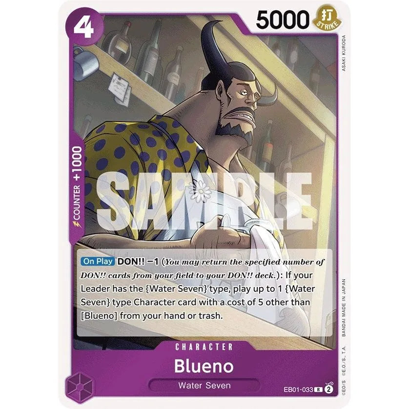 Blueno (033) (EB01-033) (EB-01)
