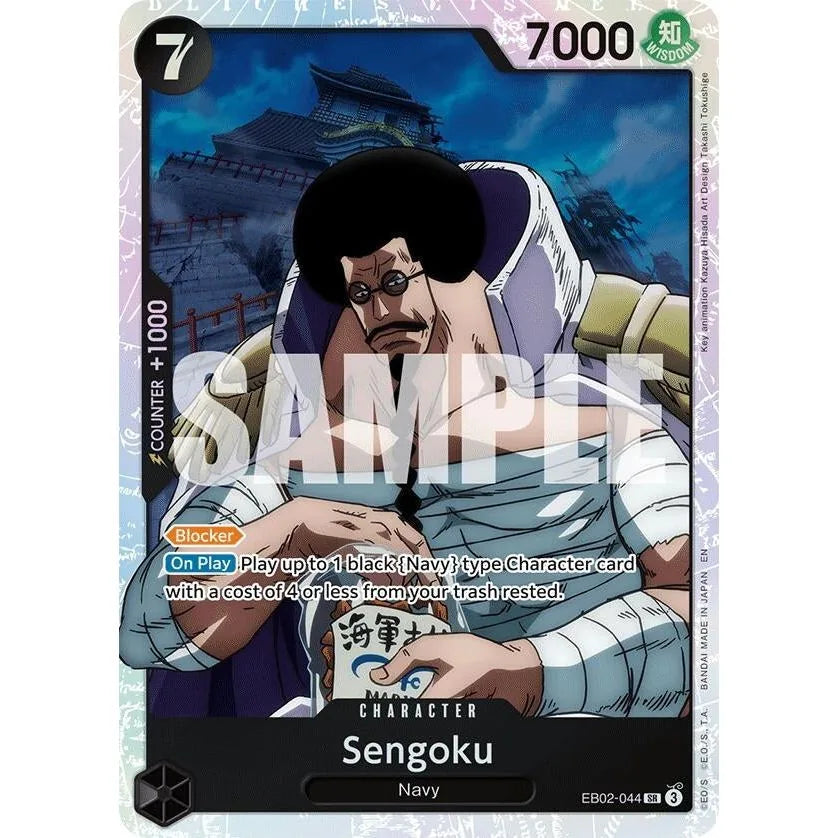 Sengoku (EB02-044) (EB-02)