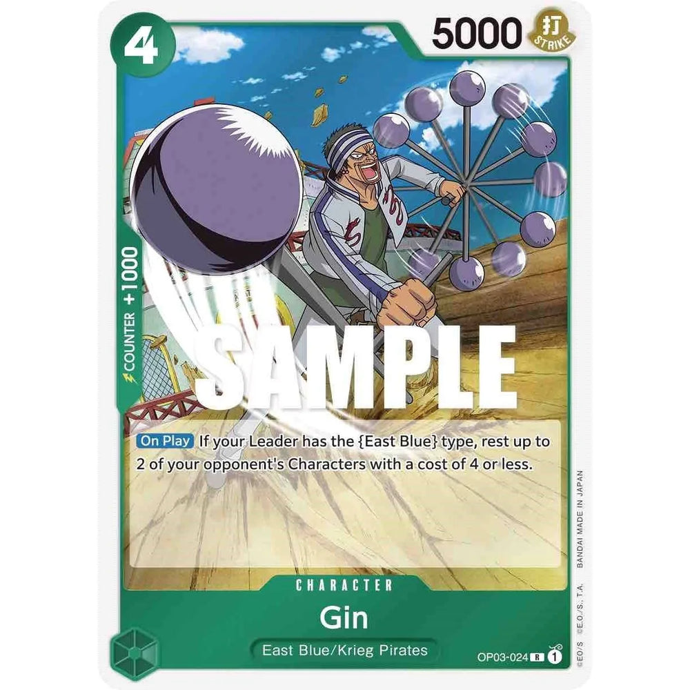 Gin (OP03-024) (OP03)