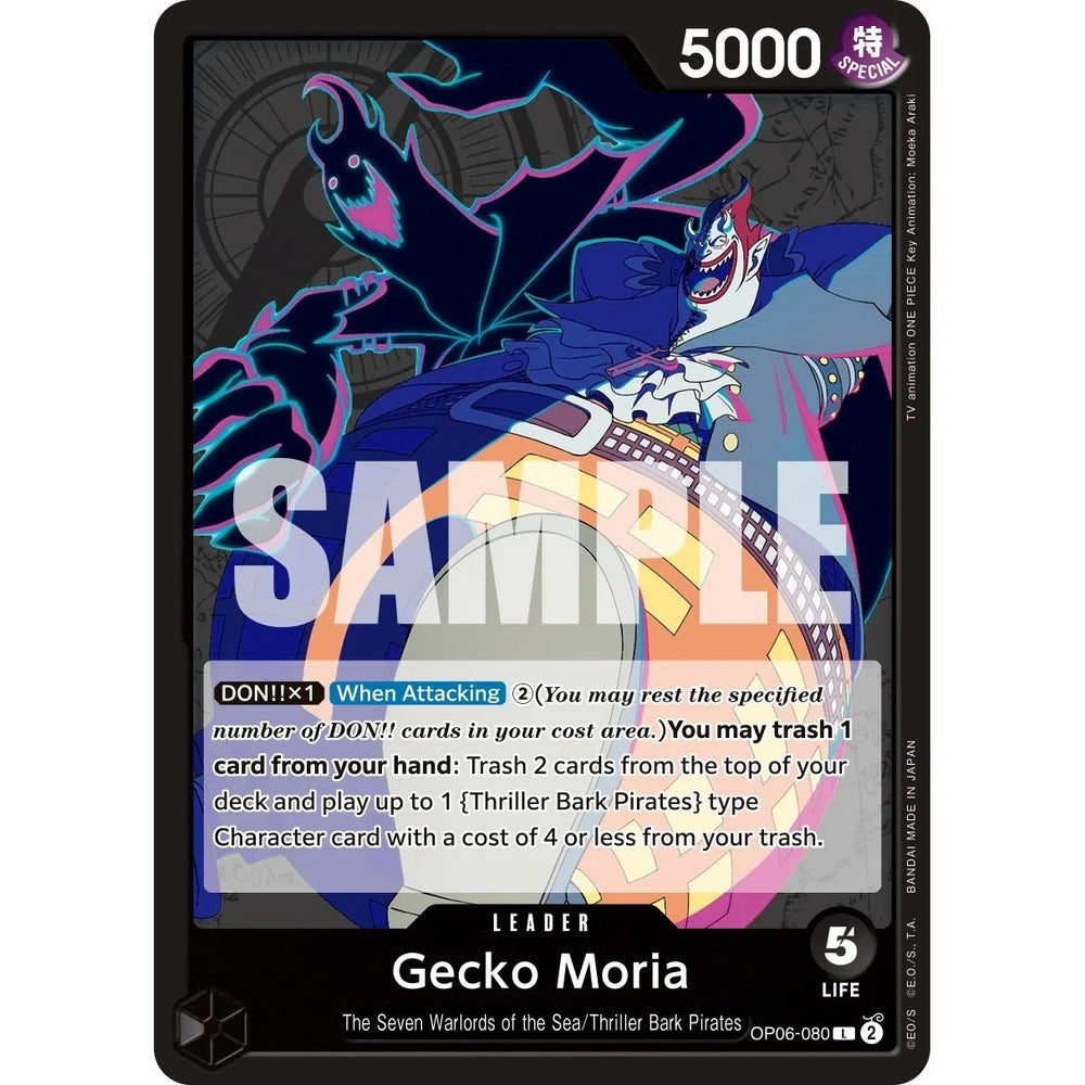Gecko Moria (080) (OP06-080) (OP06)
