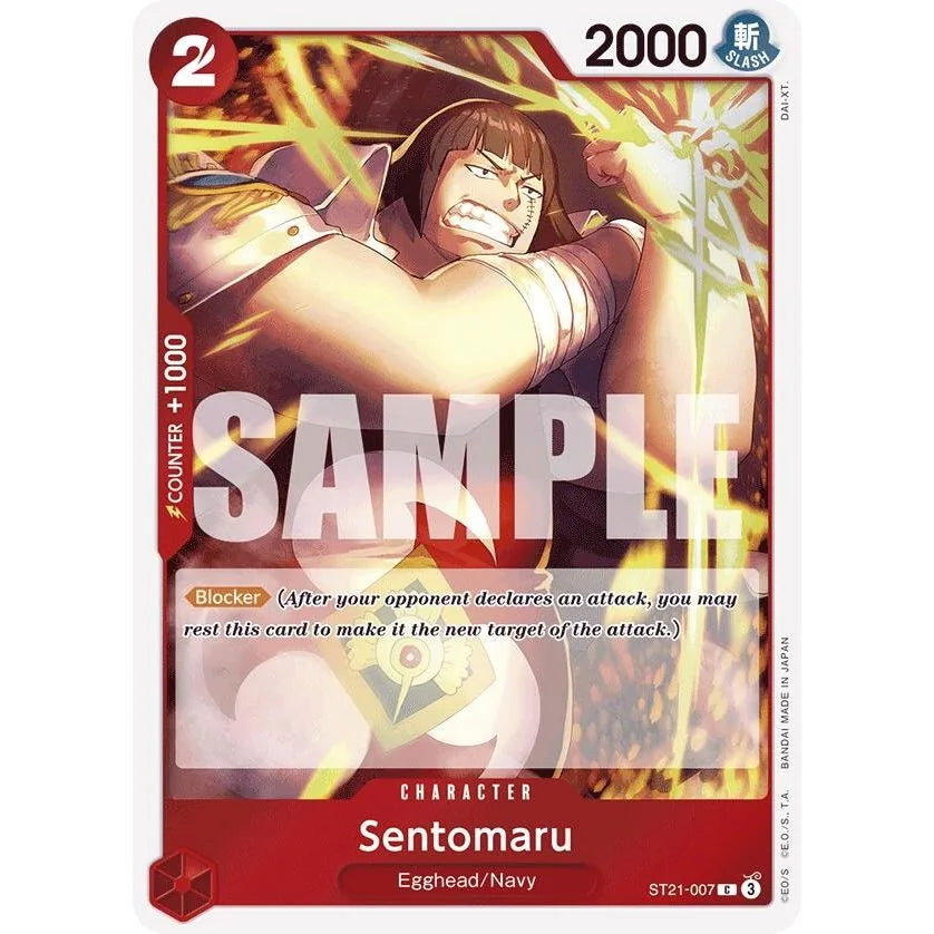 Sentomaru (ST21-007) (ST21)