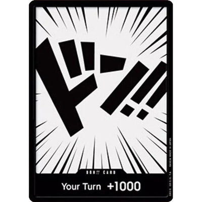 DON!! Card (ST21)