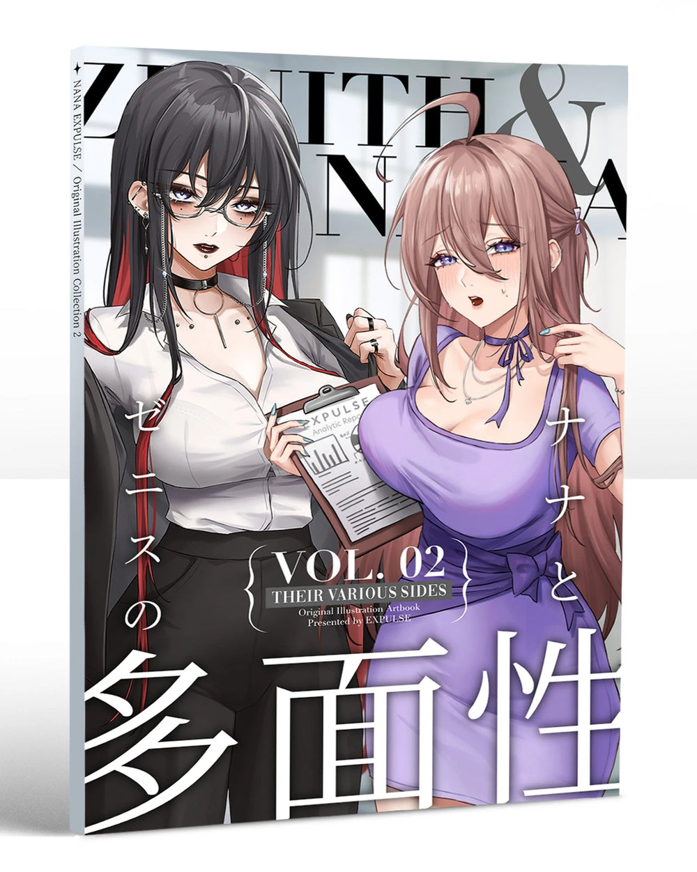 ARTBOOK | Their Various Sides Vol. 2