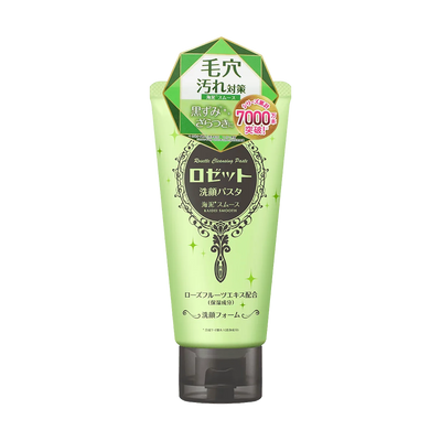 Pâte nettoyante Rosette Muddy Sea Smooth 120g - Verte