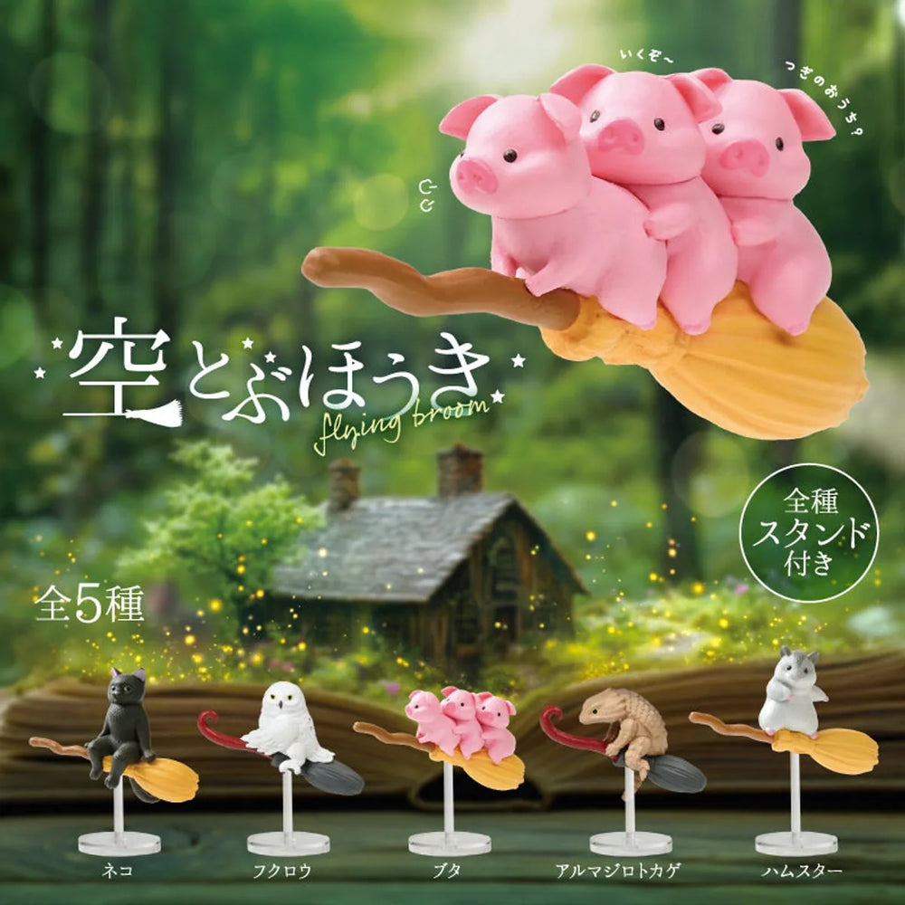 Boîte mystère de mini figurines Yell Animaux sur balais volants