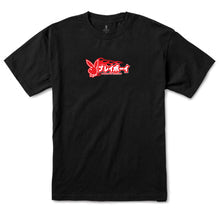 T-shirt 'Livery' Color Bars X Playboy - Noir
