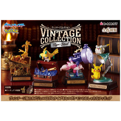 Boîte mystère de collection Pokémon Vintage Type Acier