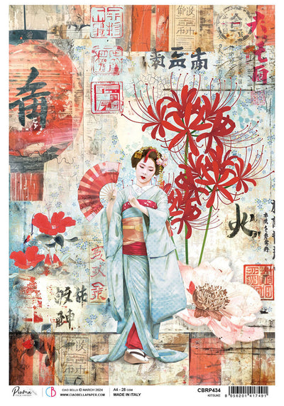Papier de riz A4 Kitsuke - 5 feuilles