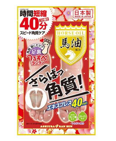 Ashiura Ran Run Masque Pédicure Exfoliant 1 paire