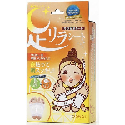 Feuilles Ashirira pour pieds fatigués - 30 feuilles - Pamplemousse