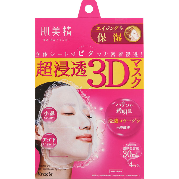 Masque facial hydratant Kracie Hadabisei, 4 feuilles - Rose
