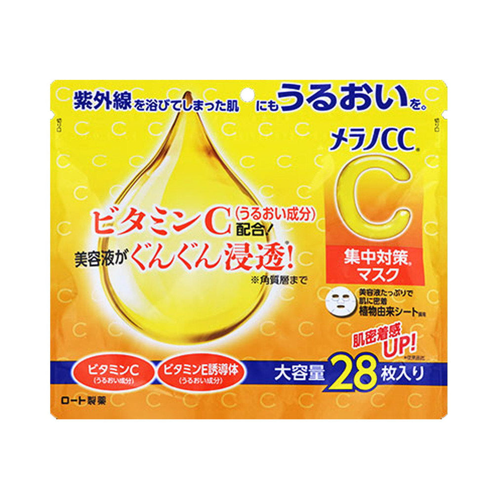 Masque Éclaircissant Rohto Melano CC (28 lingettes)
