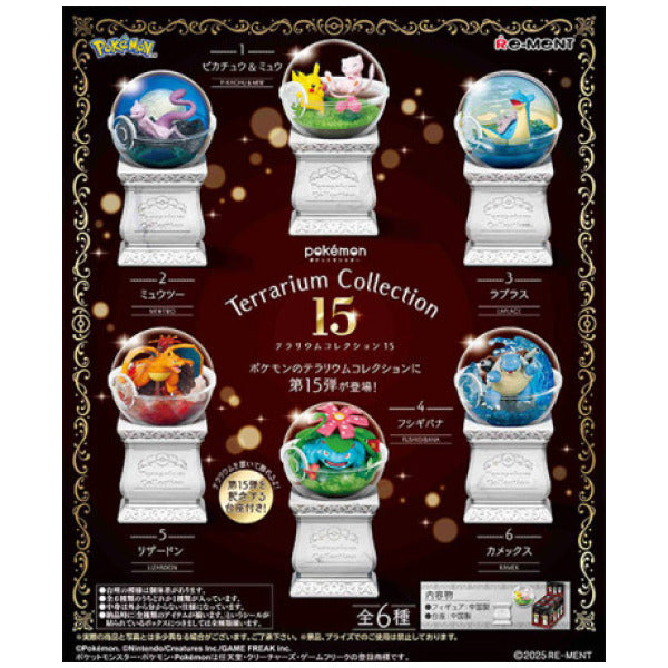 Collection de Terrarium Pokémon Volume 15 Boîte Mystère