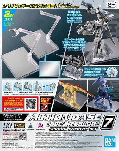 Lot de bases d'action 7 avec autocollants miroirs
