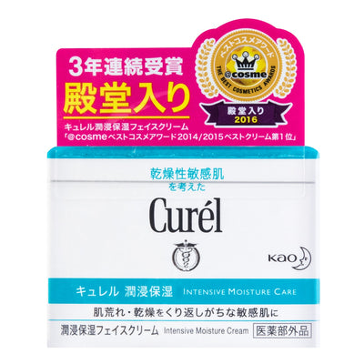 Crème hydratante intensive Kao Curel, 40g