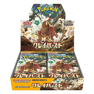 Boîte de 30 boosters Pokémon Écarlate et Violet (SV2d) - Explosion Argile (Japonais)