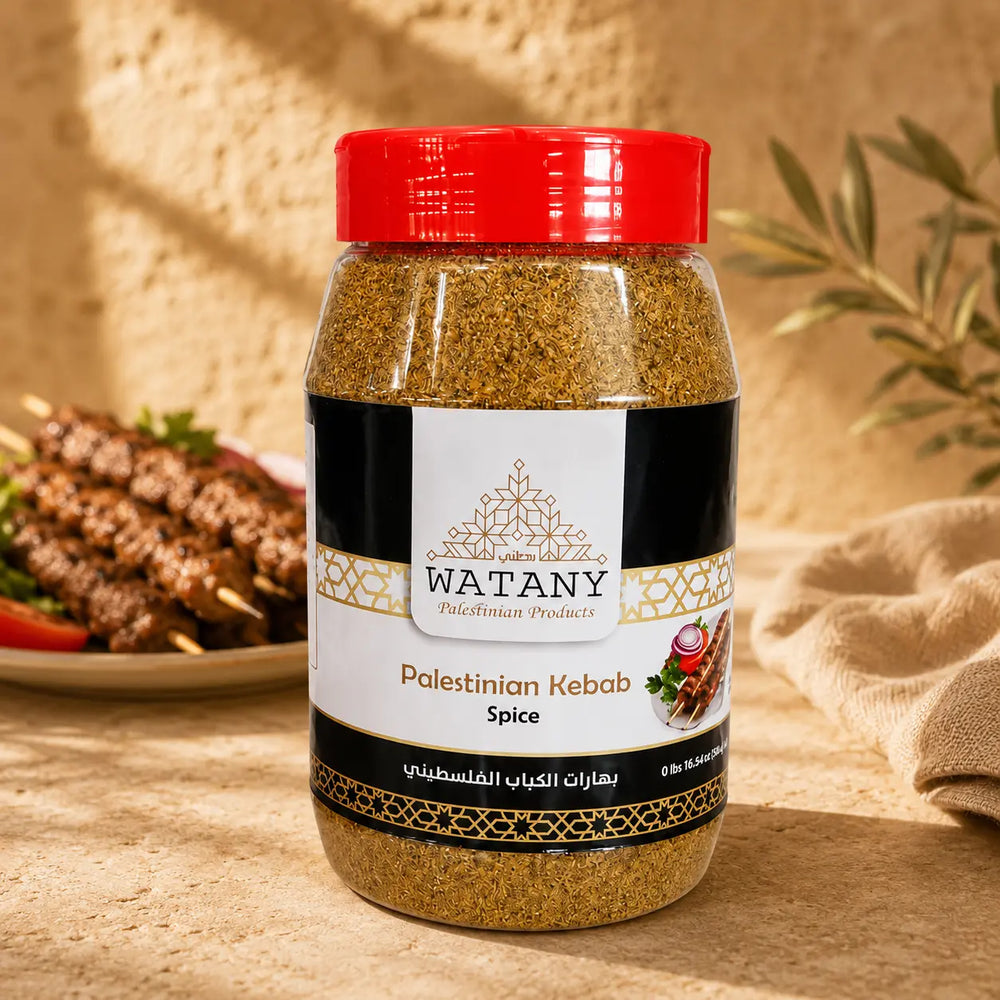 Palestinian Kebab Spice Blend – Kebab Seasoning for BBQ – 10.6 oz (300 g)