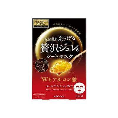 Masque Gelée Précieuse Utena Premium Puresa 3 unités - Acide Hyaluronique (Rouge)