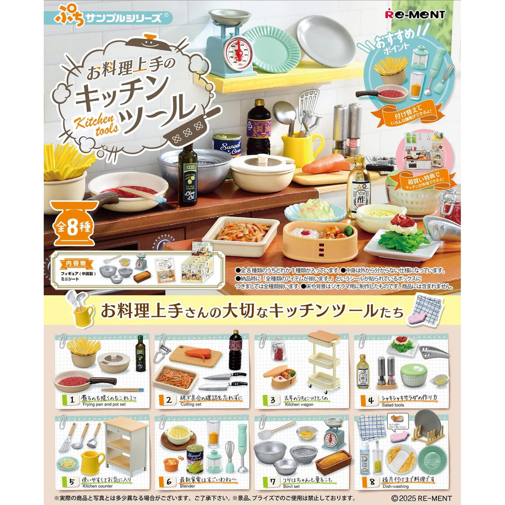 Boîte mystère de mini figurines d'ustensiles de cuisine Re-Ment