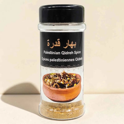 Palestinian Qidreh Spice Blend – Traditional Seasoning 100g